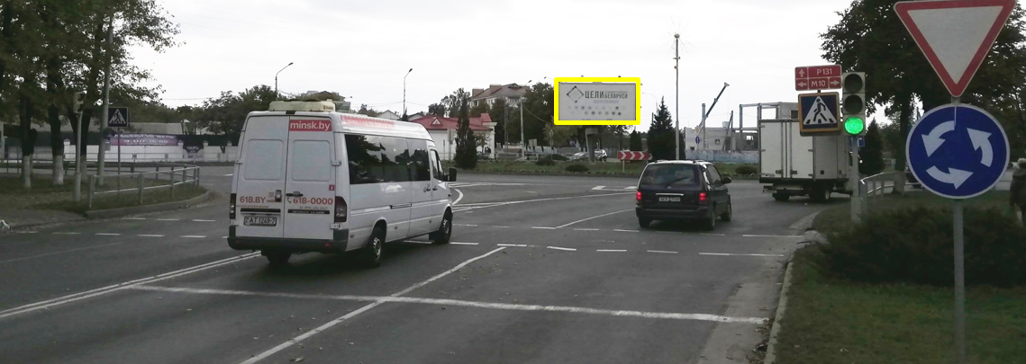 Калинковичи, ул. Советская – ул. 50 лет Октября сторона A1. Изображение 0.