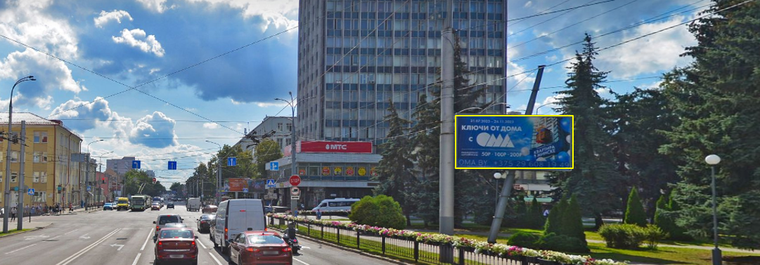 Гомель, Трудовая ул. - Кирова ул. сторона A2. Изображение 0.