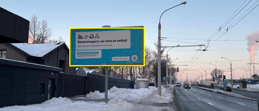 Минск, Тимирязева ул. - Панфилова ул. сторона B. Изображение 0.