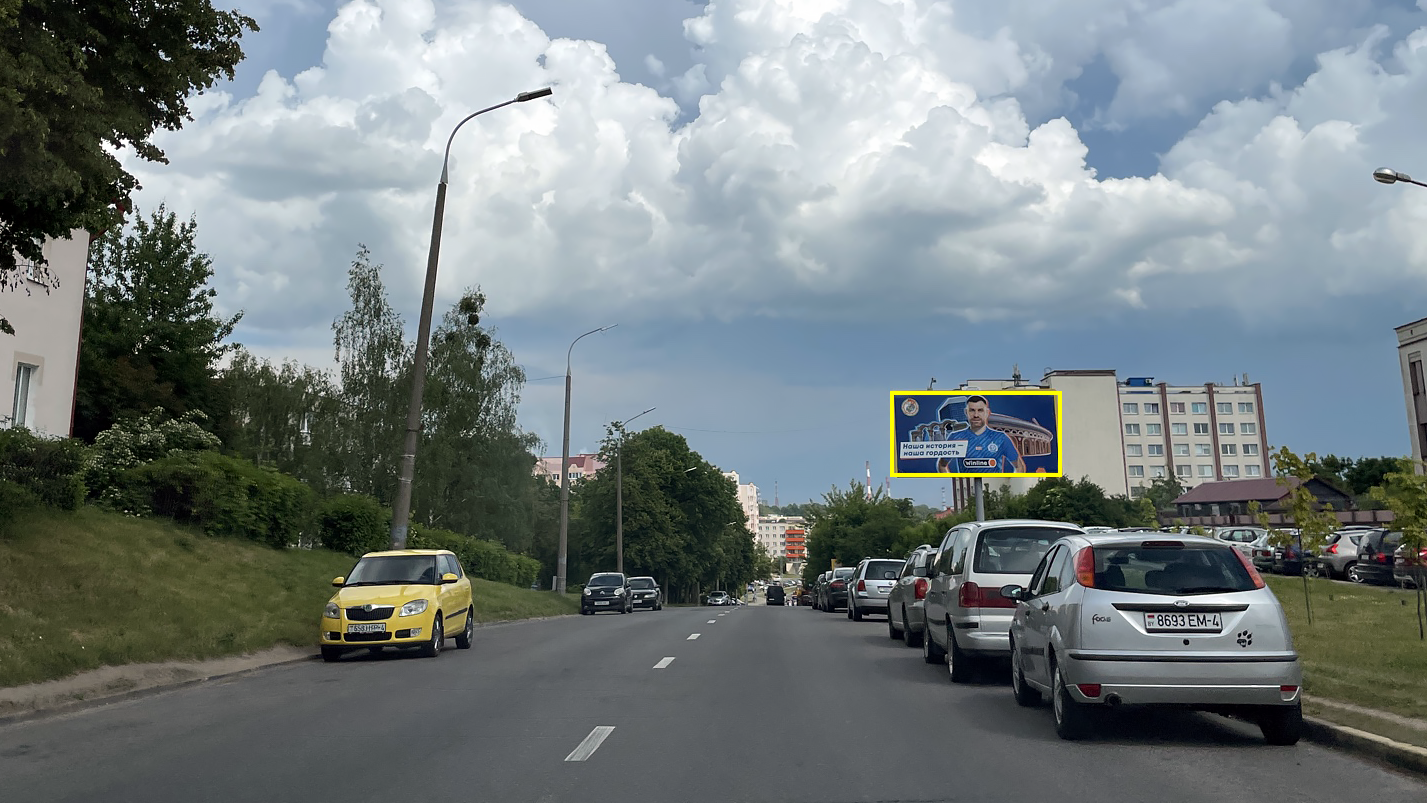 Гродно, Белуша ул.,1 сторона A. Изображение 0.