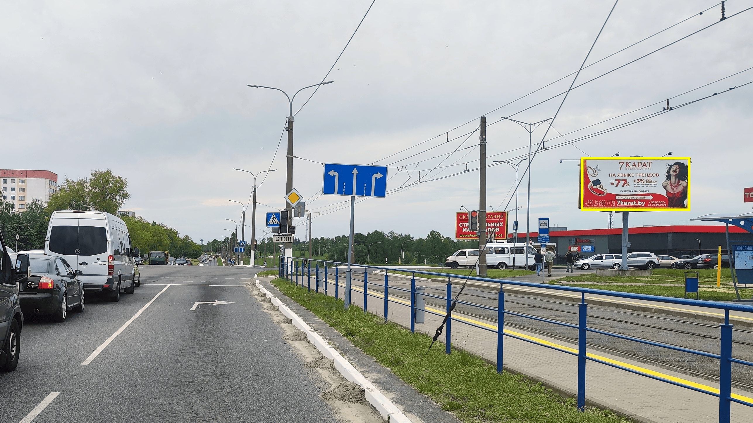 Мозырь, Рыжкова ул - Мира ул. сторона A. Изображение 0.