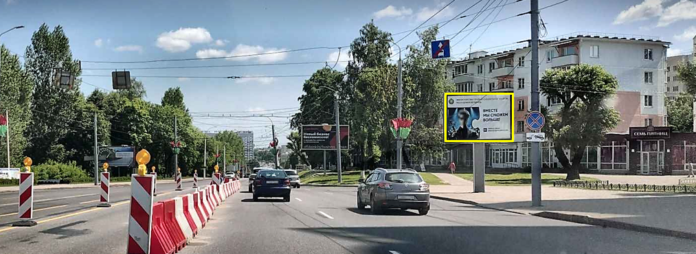 Могилев, Мира пр., 1 сторона A3. Изображение 0.