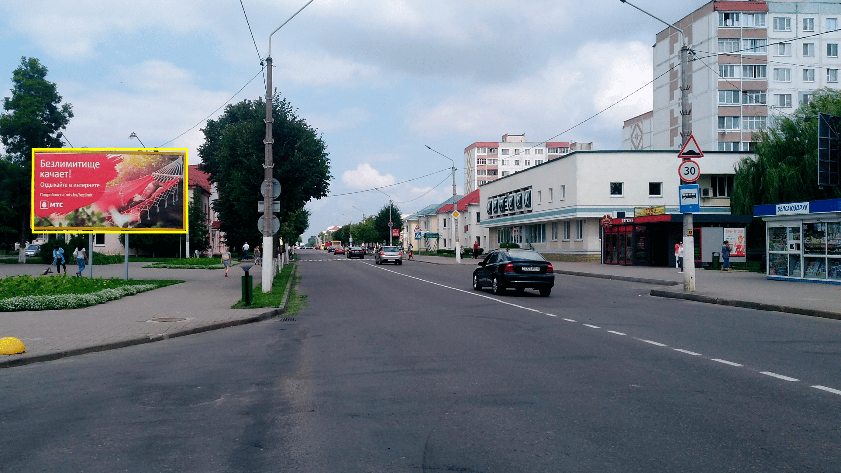 Слуцк, Ленина ул., кинотеатр "Беларусь" сторона B. Изображение 0.