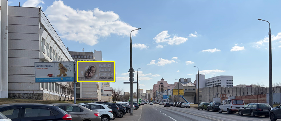 Минск, Некрасова ул.-Богдановича ул., 155 сторона В1. Изображение 0.