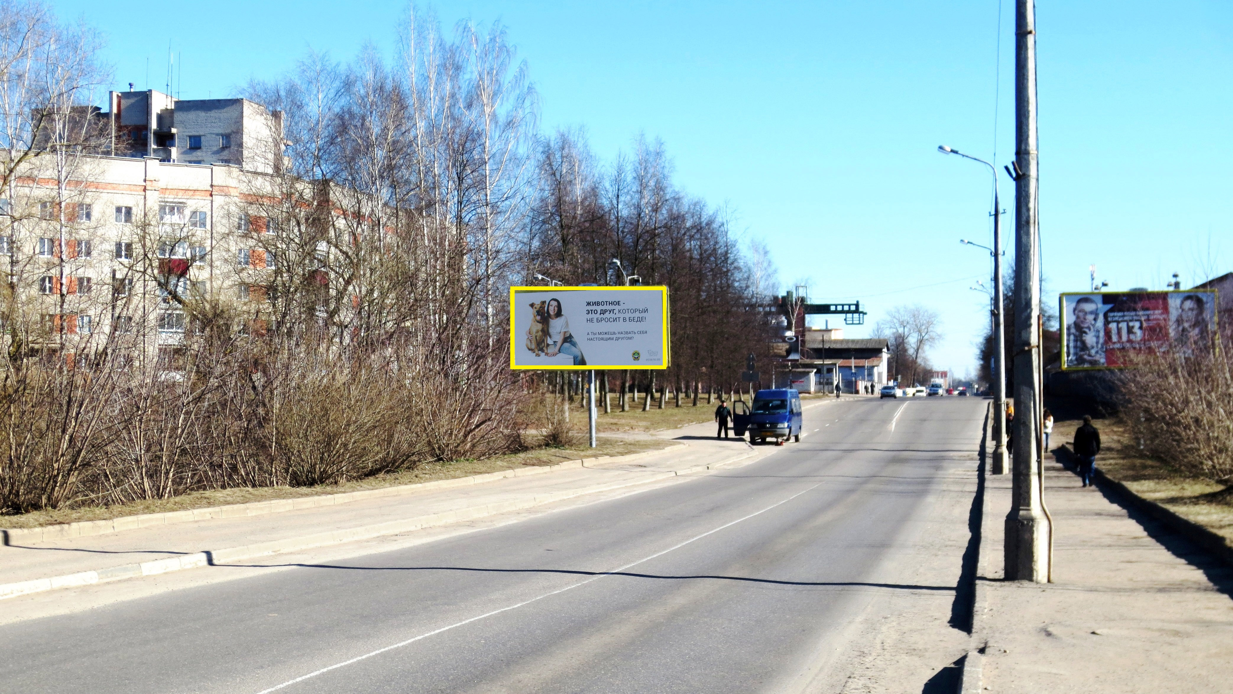 Полоцк, Октябрьская ул. (перед мостом через р.Полоту) сторона B. Изображение 0.