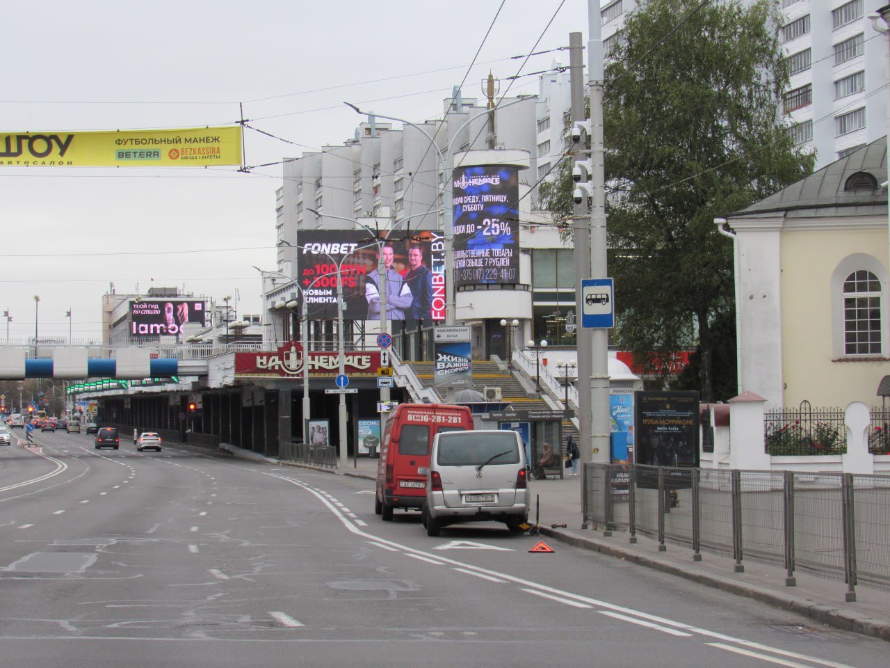 Минск, Немига, 8 сторона A1. Изображение 0.