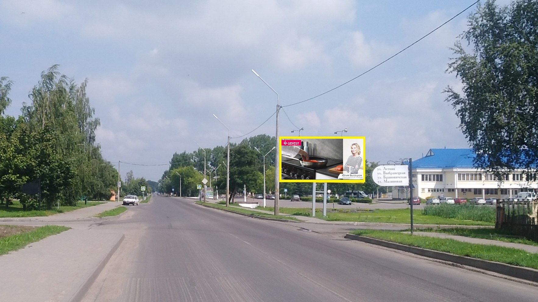 Слуцк, Ленина ул., при въезде на привокзальную площадь сторона A. Изображение 0.