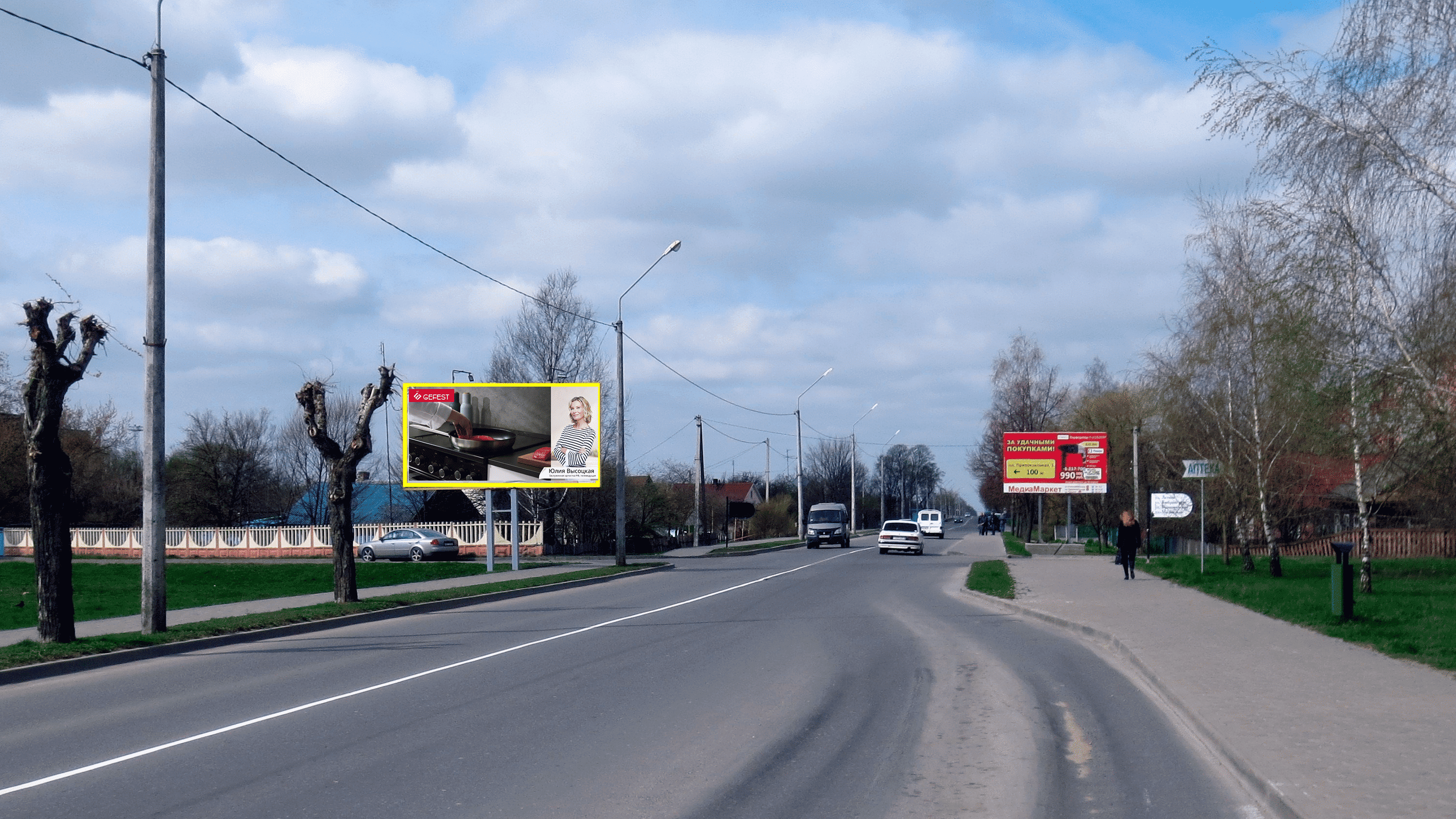 Слуцк, Ленина ул., при въезде на привокзальную площадь сторона B. Изображение 0.