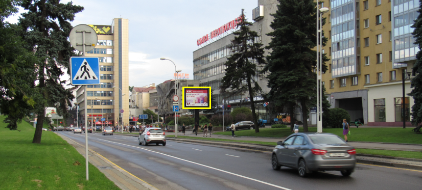Минск, Победителей пр., 1 сторона A6. Изображение 0.
