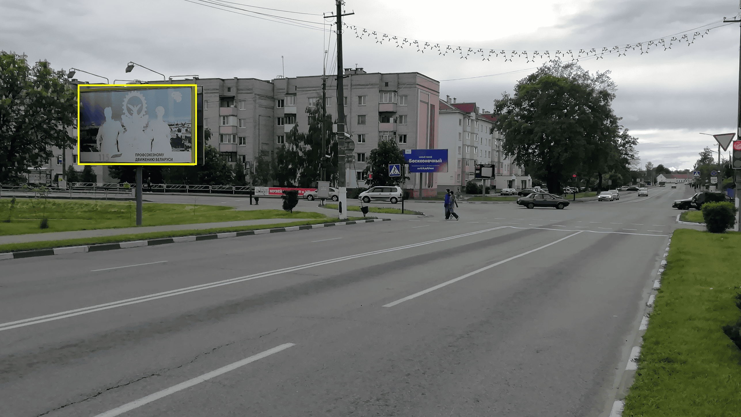 Жлобин, Первомайская ул. - Полевая ул. сторона B. Изображение 0.