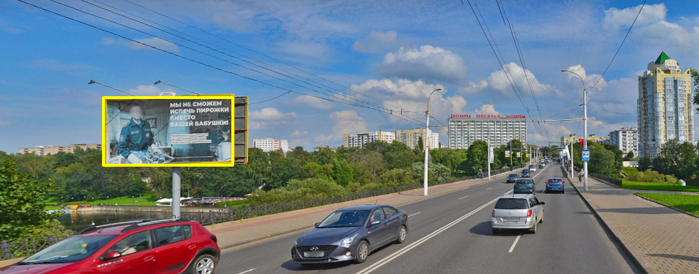 Могилев, Мира пр.(напротив рест-на "На Дубровке") сторона B. Изображение 0.