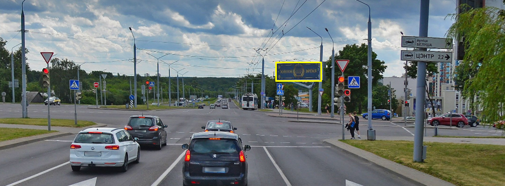 Гродно, Белуша-Космонавтов сторона A1. Изображение 0.