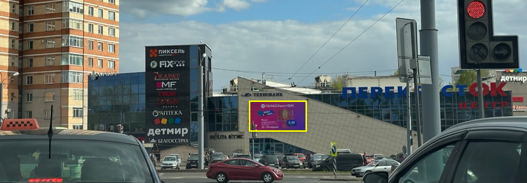 Могилев, Космонавтов ул. - ул. Мира ТЦ "Перекресток" сторона A1. Изображение 0.