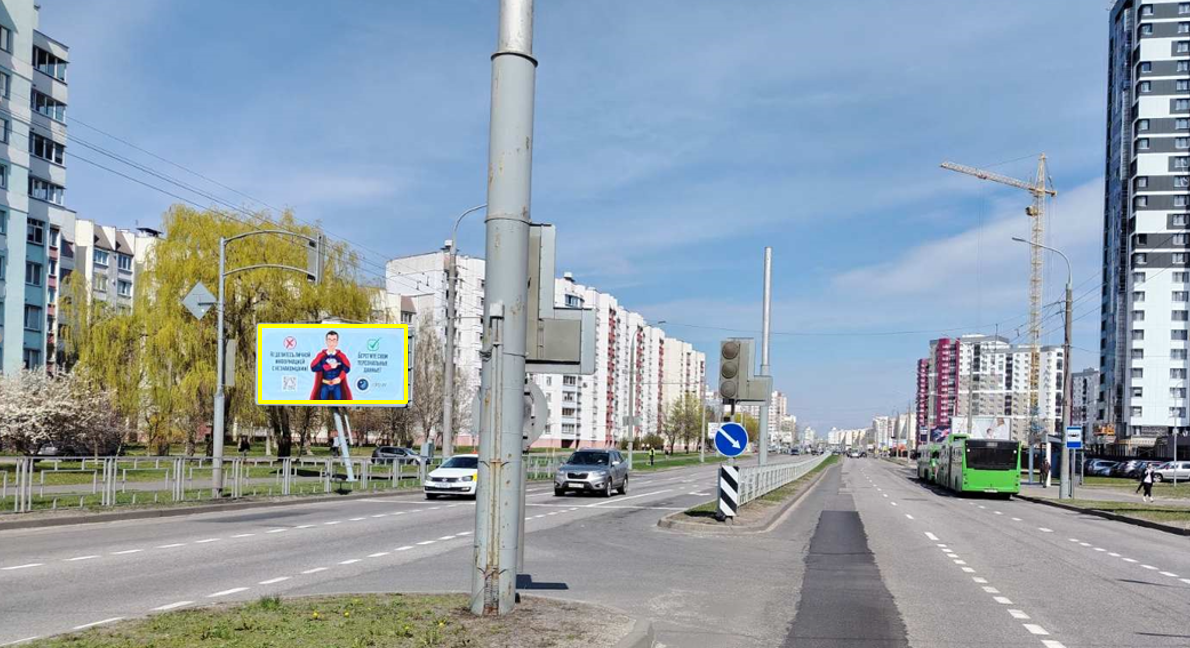Гомель, Мазурова ул, 2 сторона B. Изображение 0.