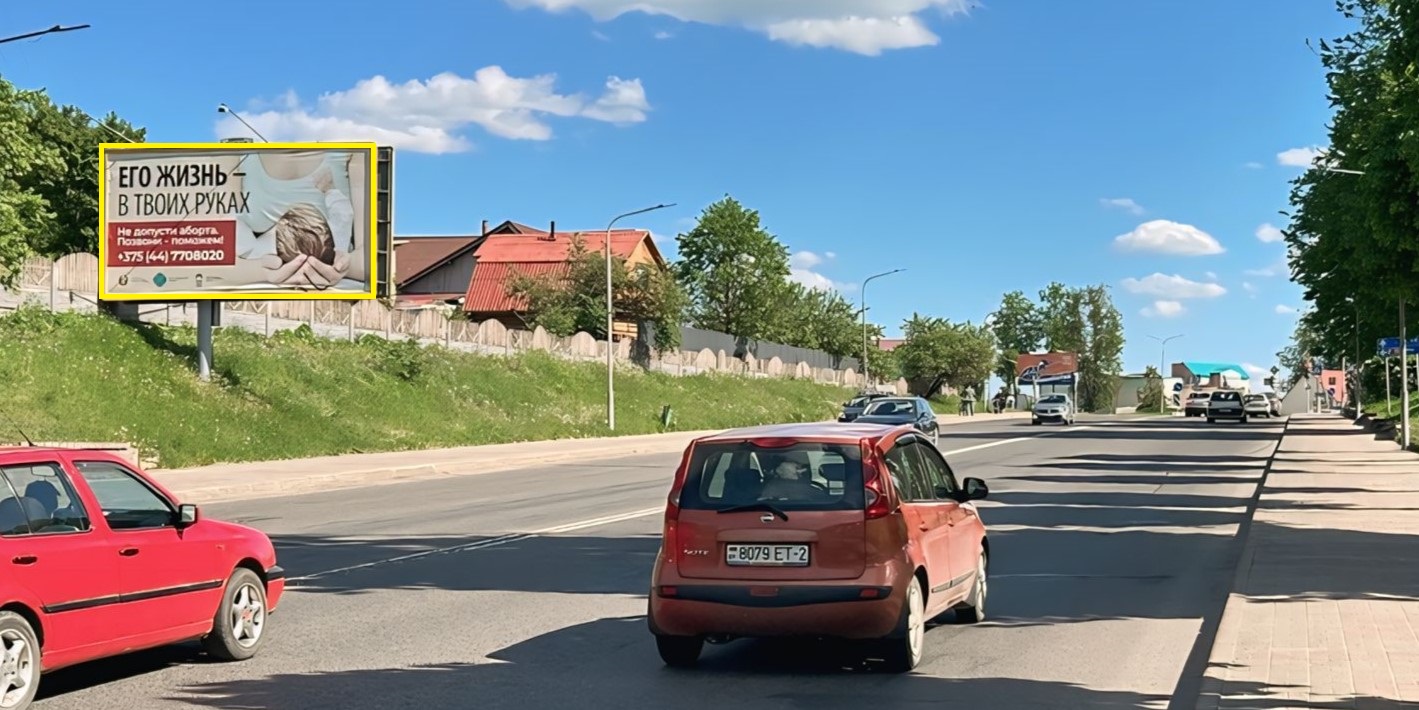 Орша, Могилевская ул. (движение в центр) сторона B. Изображение 0.