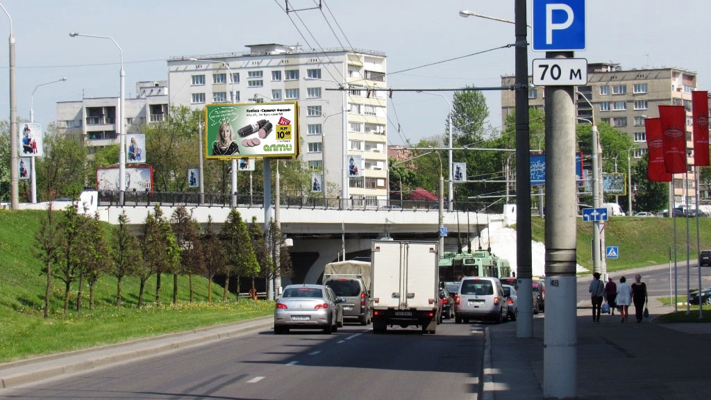 Минск, Аранская ул.- Тростенецкая ул. (мост) сторона A. Изображение 1.