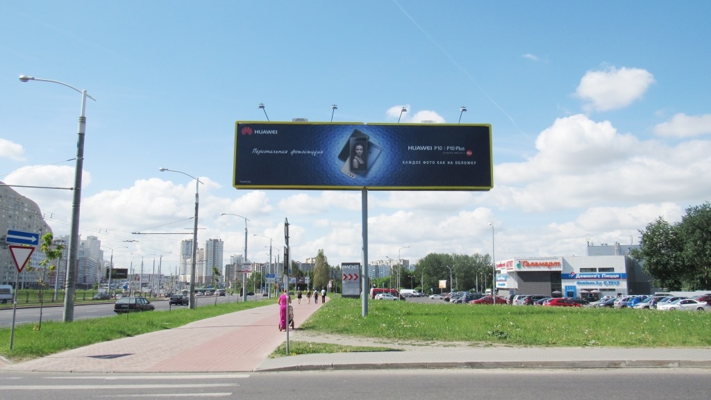 Минск, Дзержинского пр. (напротив ТЦ "Алми") сторона A2. Изображение 1.