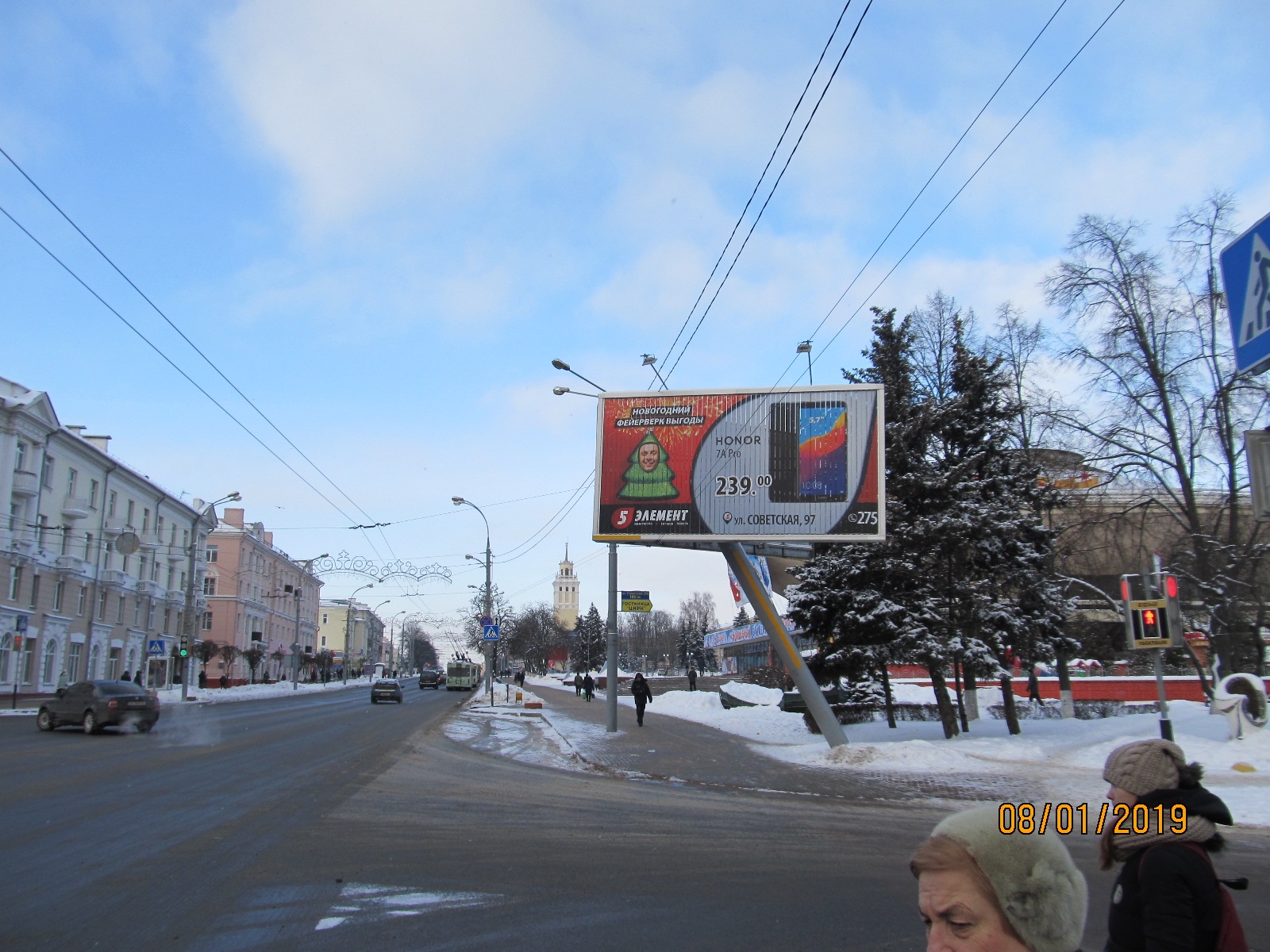 Гомель, Советская ул. - Комсомольская ул. (ЦИРК) сторона A2. Изображение 0.