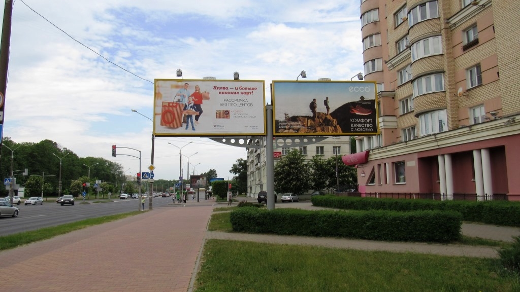 Минск, Машерова пр. (район музыкальной школы) сторона A1. Изображение 1.