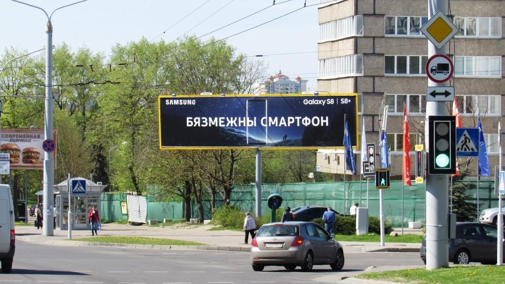 Минск, Некрасова ул. - Богдановича ул. сторона A2. Изображение 2.