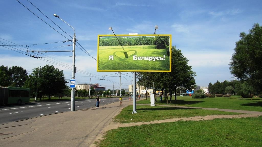 Минск, Столетова ул. сторона A. Изображение 1.