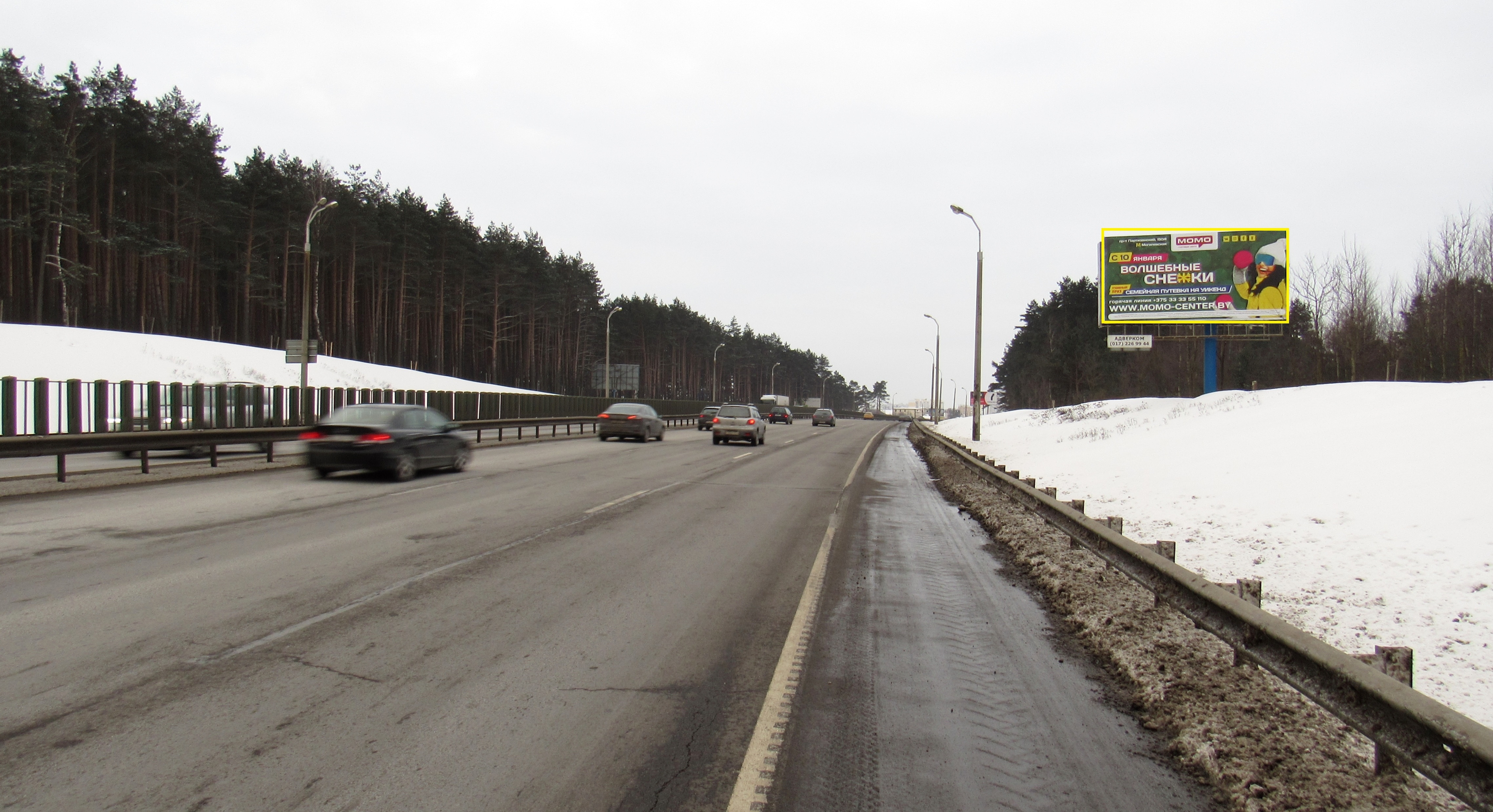 МКАД, 7 км+260 м сторона A. Изображение 0.