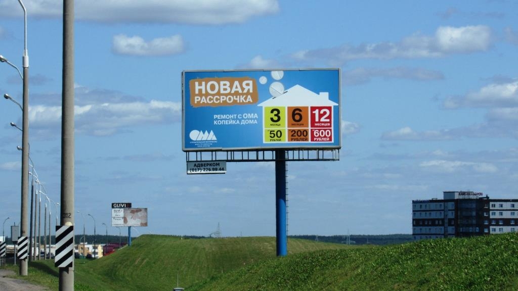 МКАД, 36 км + 600 м сторона A. Изображение 1.