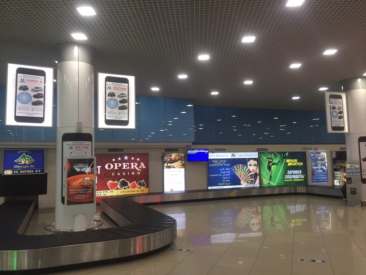 Минск, Территория национального аэропорта Минск Конструкция №2 возле зоны прилета 3-4 сторона B. Изображение 1.