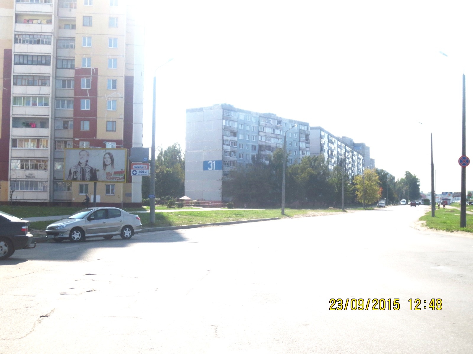 Могилев, Мовчанского ул., 35 сторона B. Изображение 0.